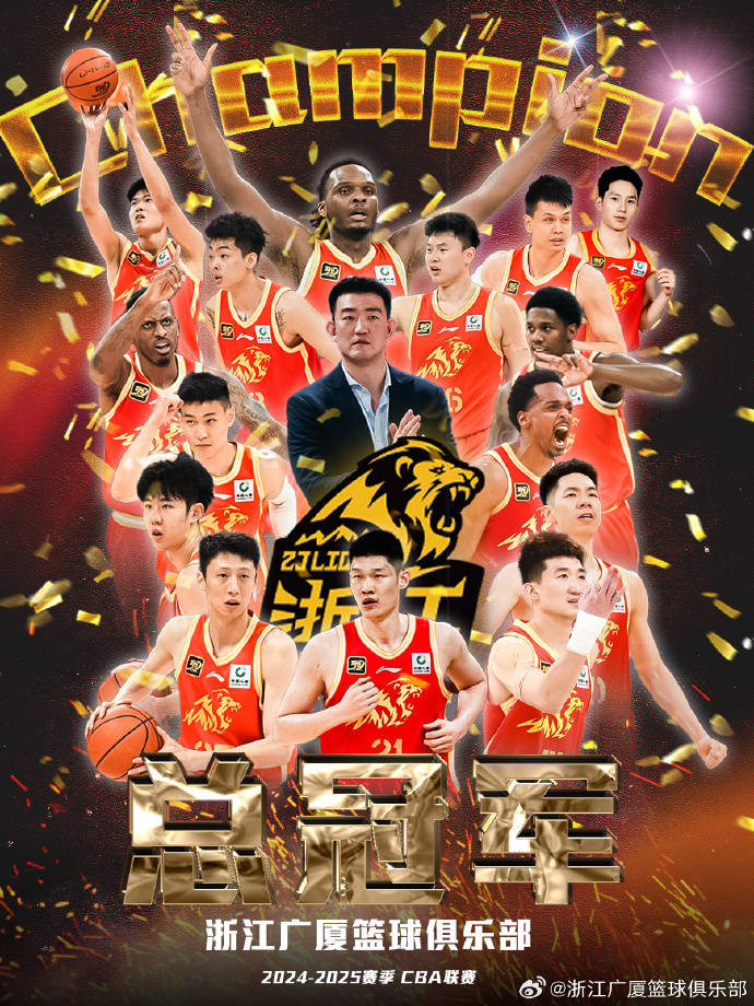 广厦男篮今晚战术微调,志在中超名次提升,媒体盛赞,临场指挥获称赞的简单介绍 广厦男篮今晚战术微调,志在中超名次提升,媒体盛赞,临场指挥获称赞的简单介绍