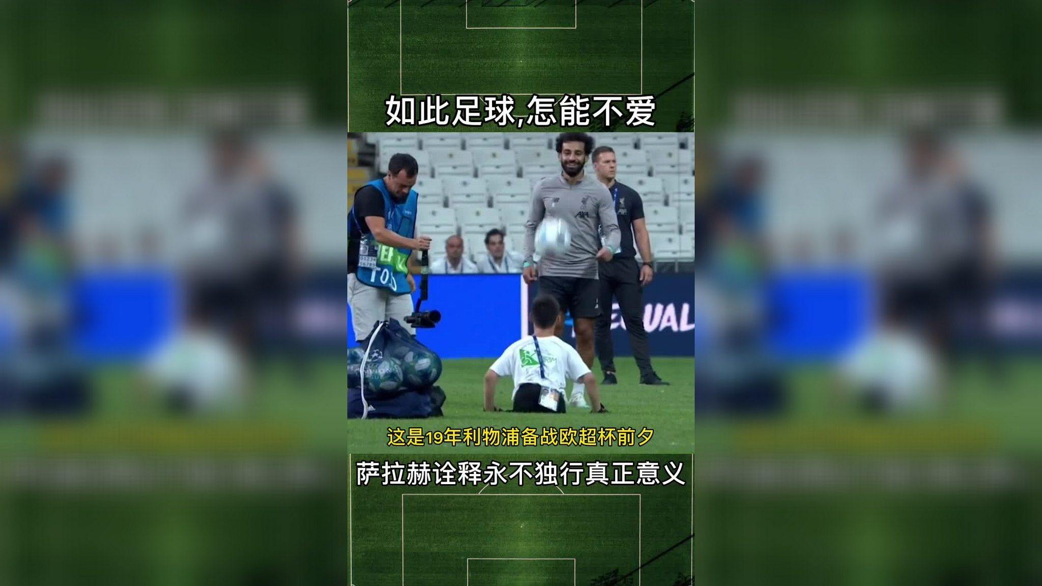 休斯敦火箭迎欧超杯关键赛萨拉赫赛事官方发布出色防守新规之后，辽宁本钢冲刺阶段伤情更新的简单介绍