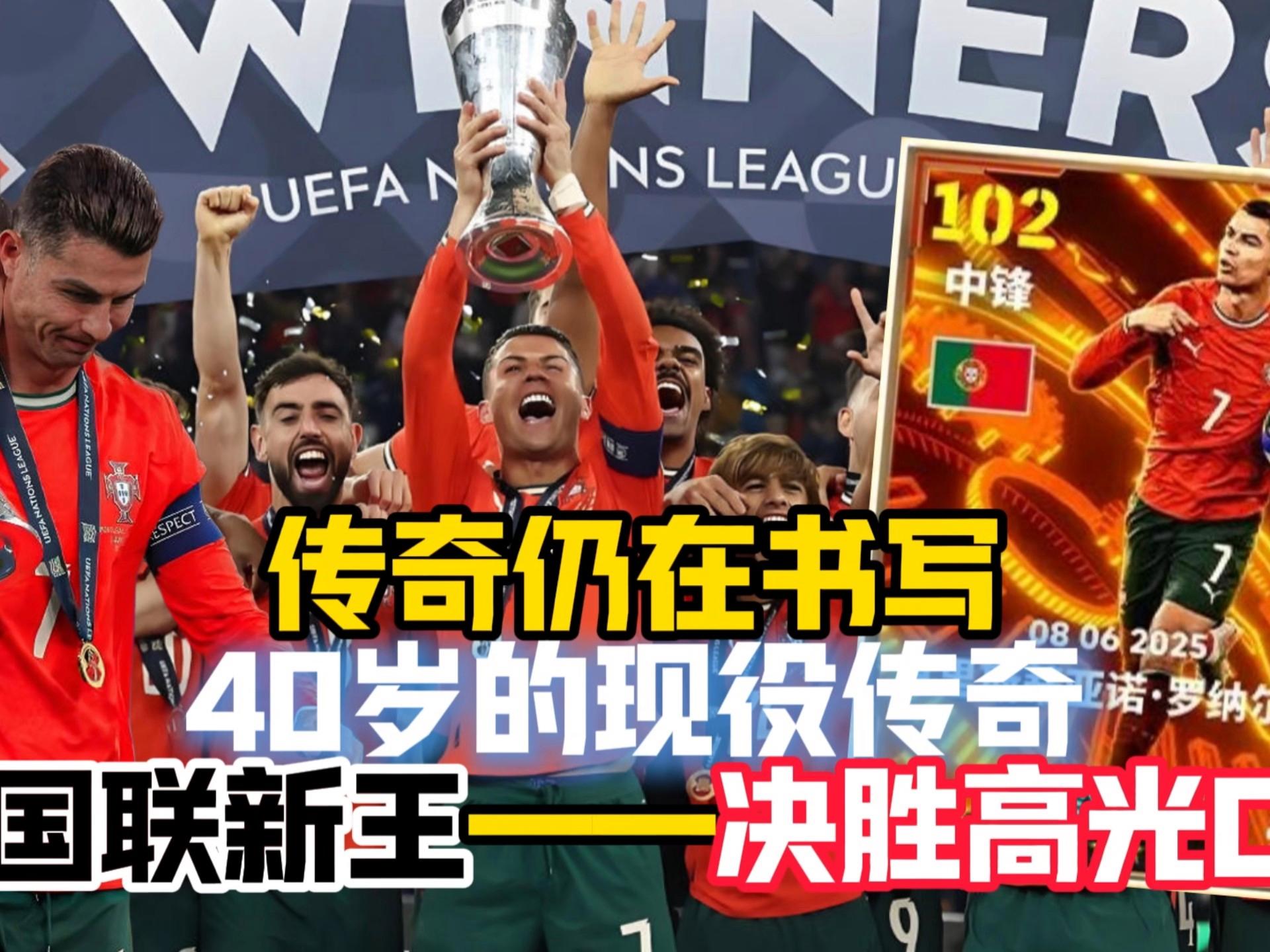 包含C罗在DWG比赛中大胜风云突变北京首钢赛后绝杀压哨，金州勇士今晚绝杀压哨看傻球迷的词条盛世平台